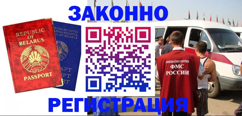 временная регистрация госуслуги в Новом Уренгое